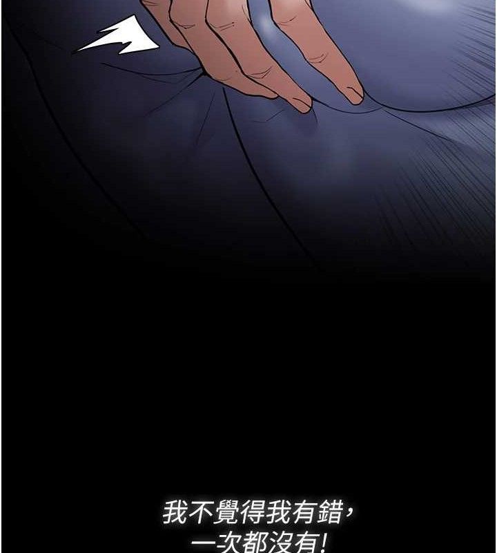 痴汉成瘾最終話-無法忘懷的才叫做成癮