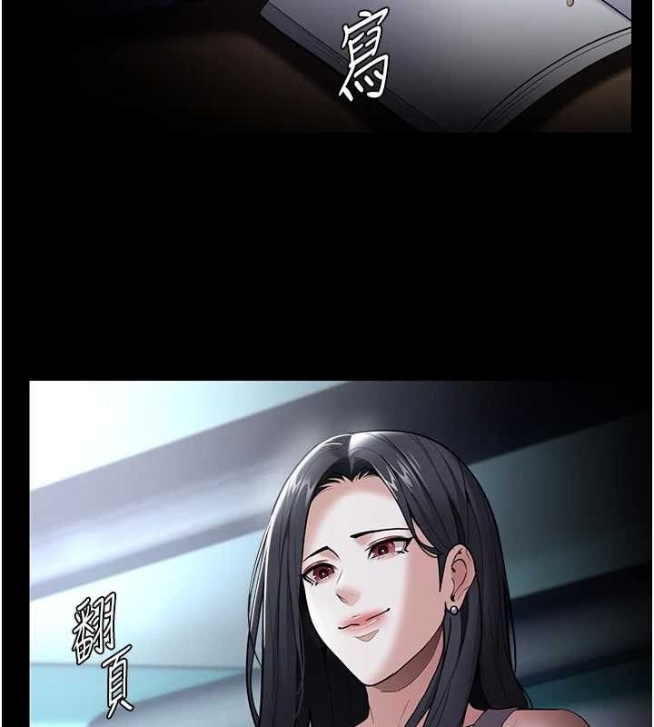 痴汉成瘾最終話-無法忘懷的才叫做成癮