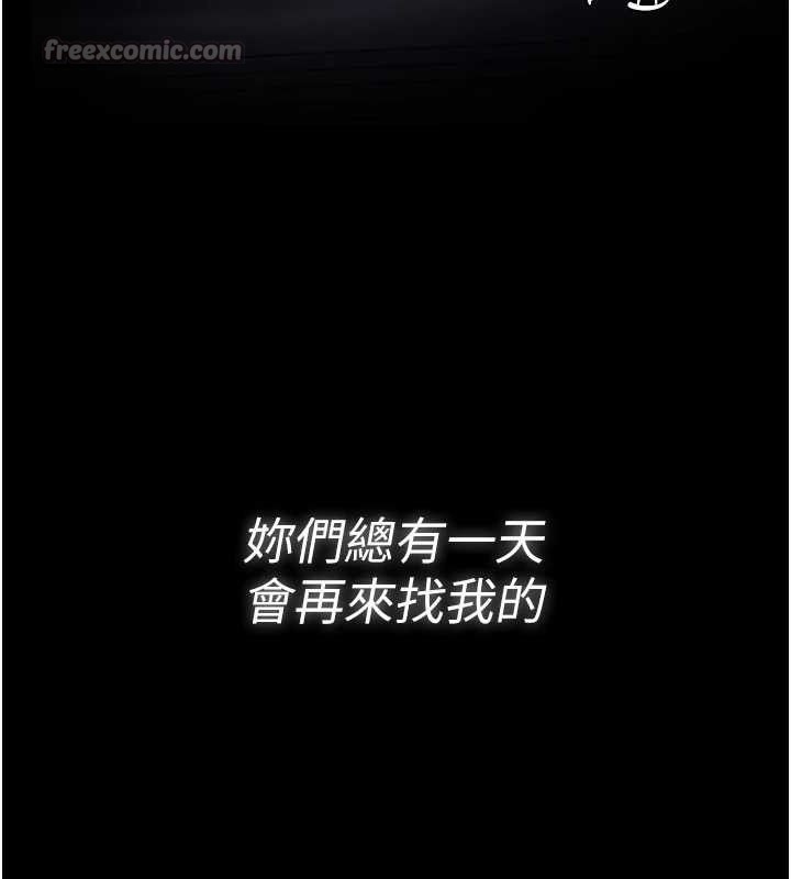 痴汉成瘾最終話-無法忘懷的才叫做成癮