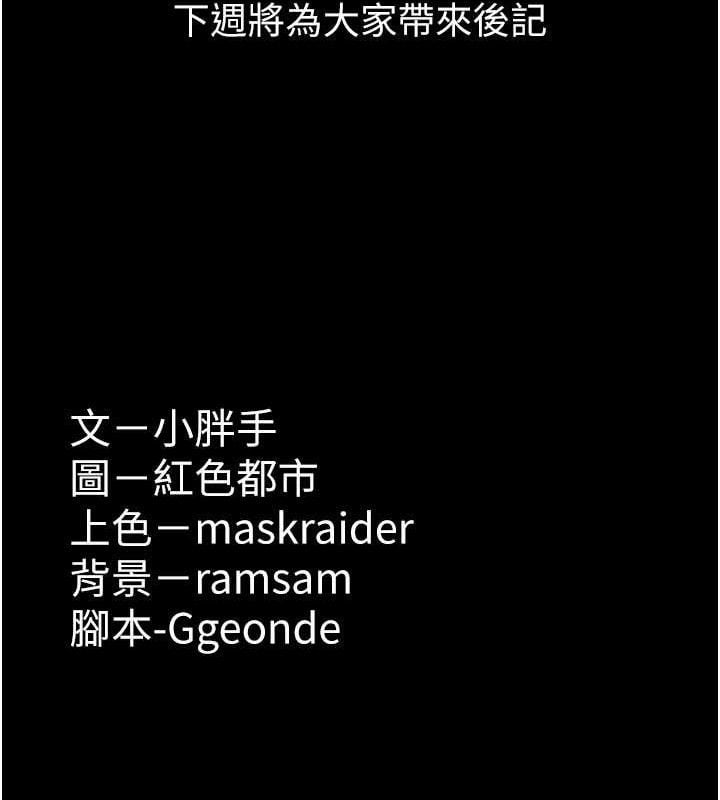 痴汉成瘾最終話-無法忘懷的才叫做成癮