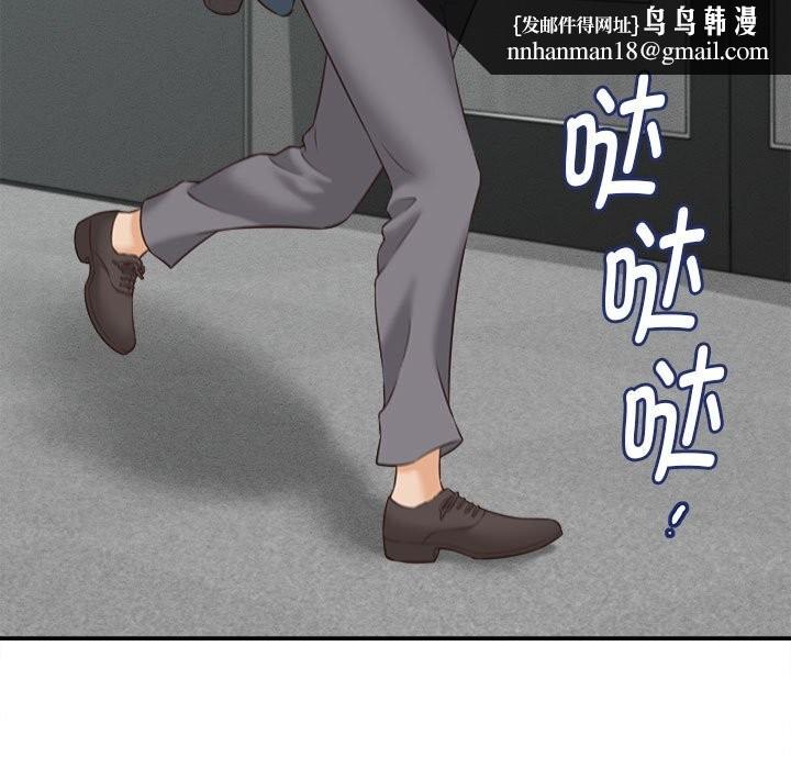 她们的夜晚属于我第4話