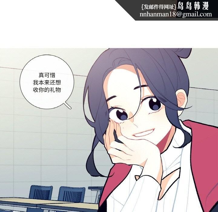 这都什么事儿啊？第7話