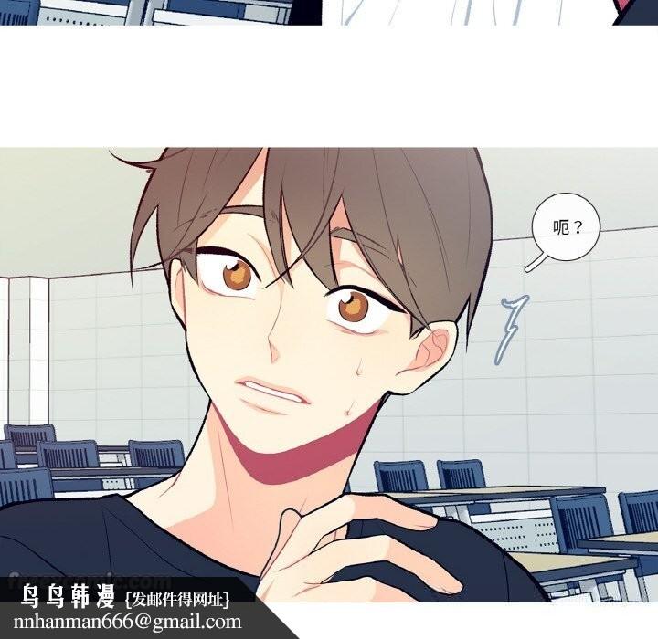 这都什么事儿啊？第7話