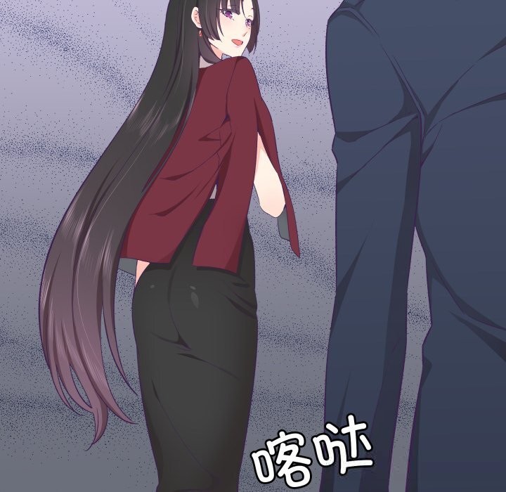柔軟的愛人第21話 第13頁