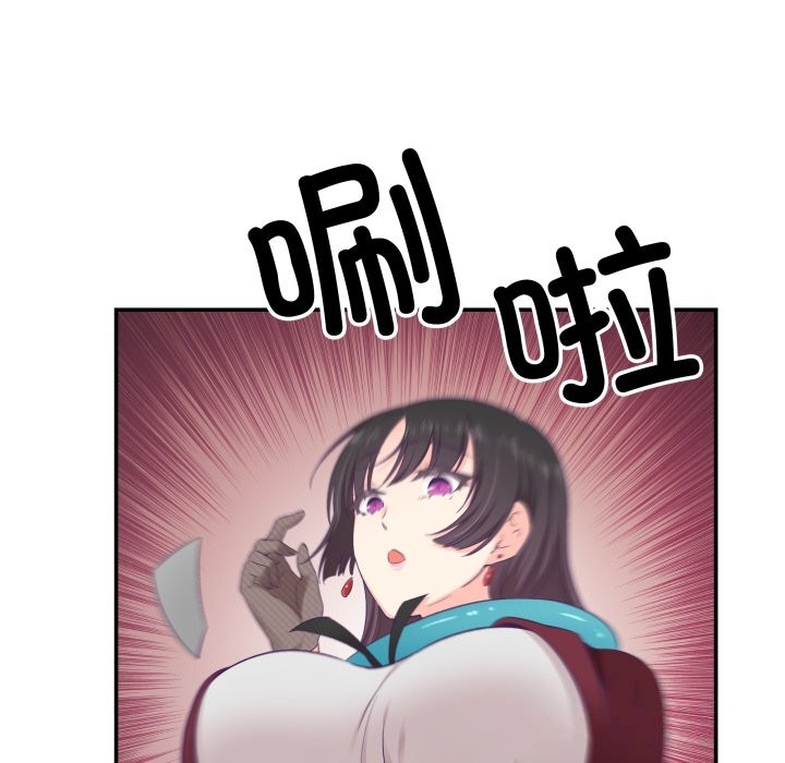 柔軟的愛人第21話 第37頁