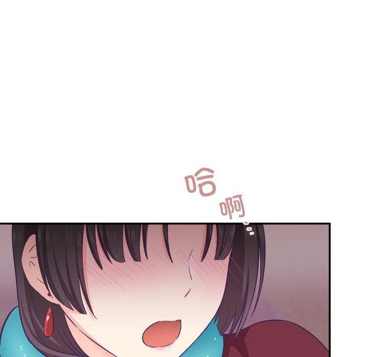 柔軟的愛人第21話 第42頁