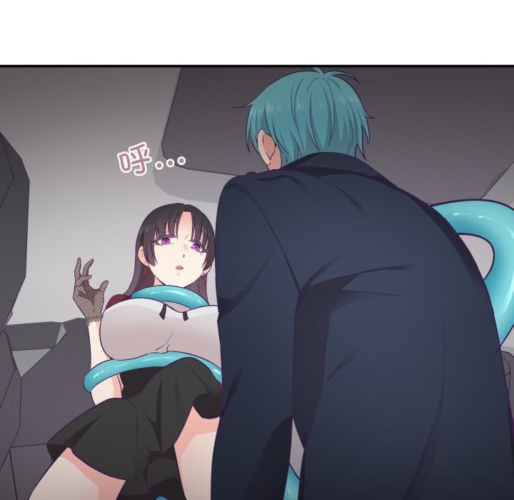 柔軟的愛人第21話 第46頁