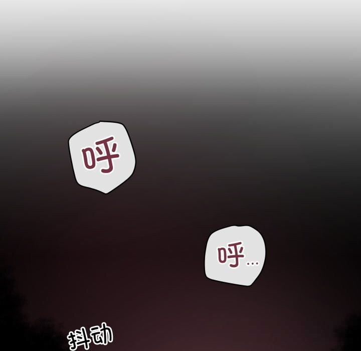 柔軟的愛人第21話 第59頁