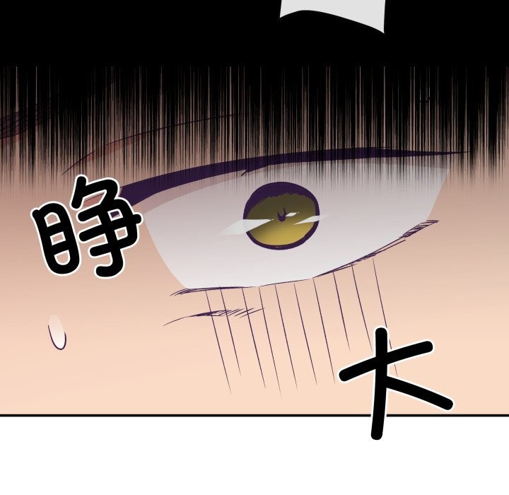 柔軟的愛人第21話 第65頁