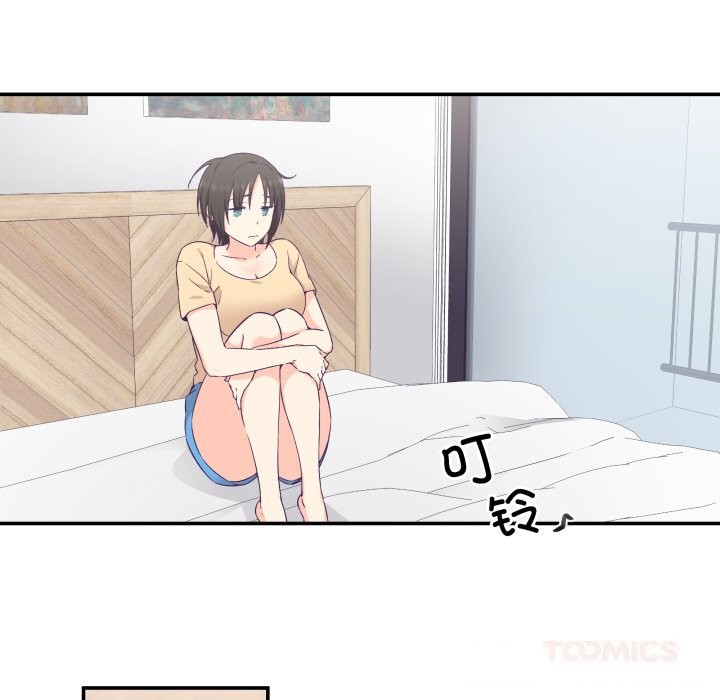 柔軟的愛人第21話 第74頁