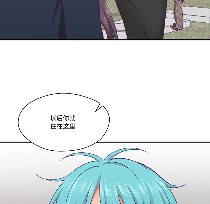 柔軟的愛人第21話 第102頁