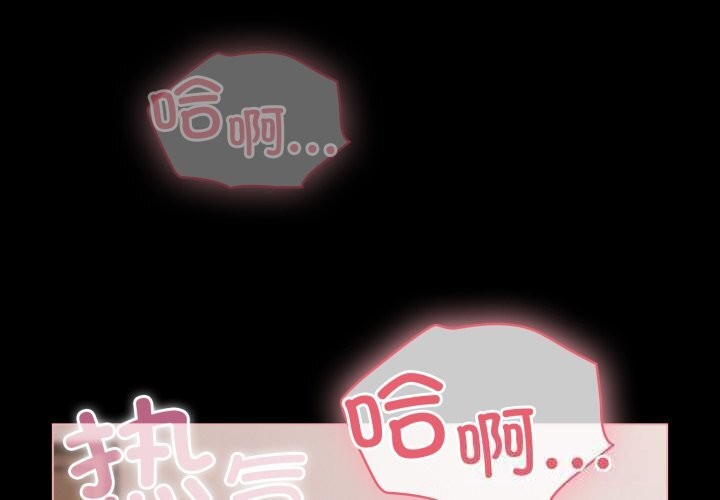 幸福来得太突然第36話