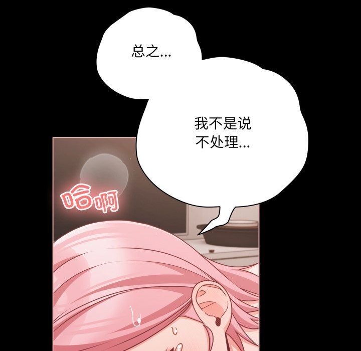 幸福来得太突然第36話
