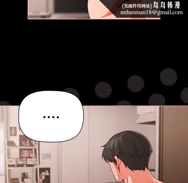 幸福来得太突然第36話