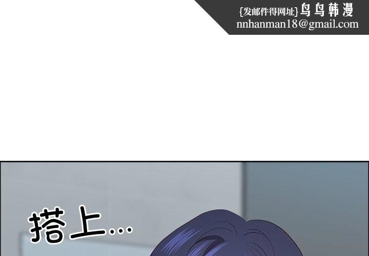 最强男人第36話