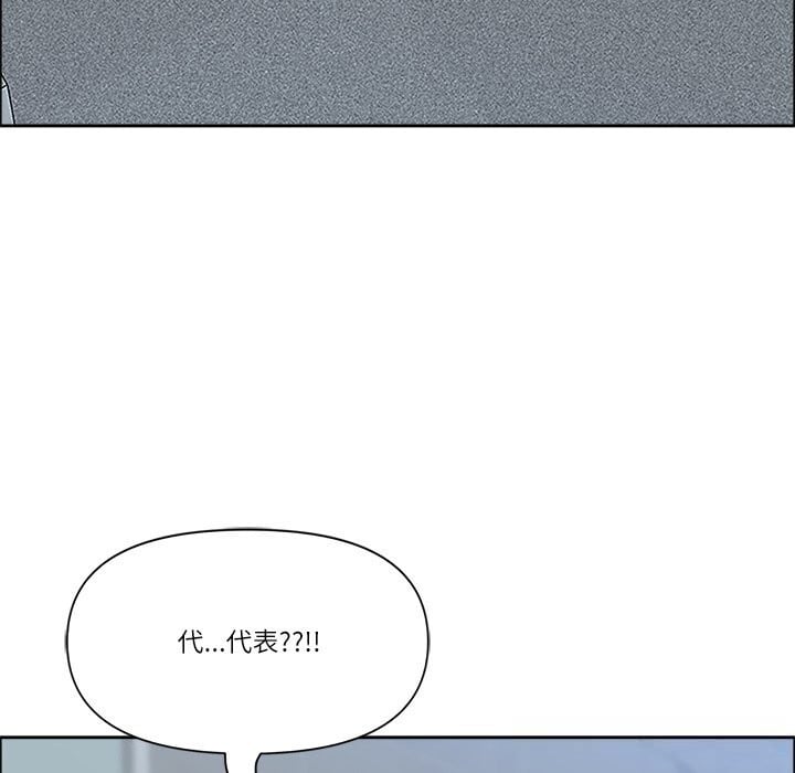 最强男人第36話