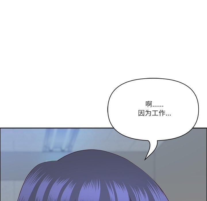 最强男人第36話
