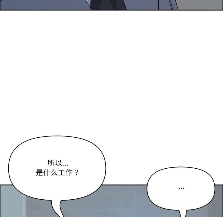 最强男人第36話