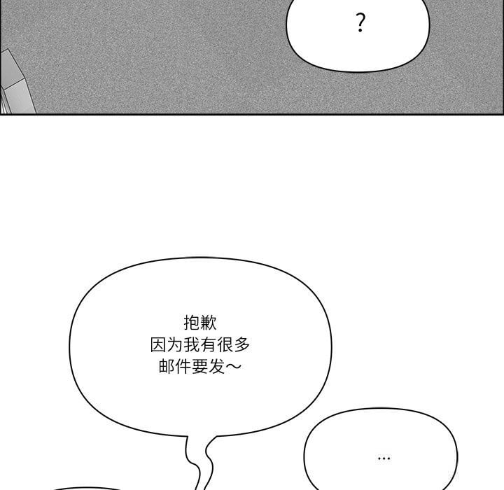 最强男人第36話