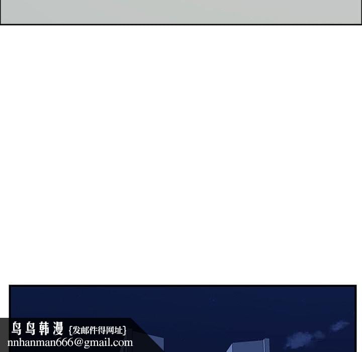 最强男人第36話
