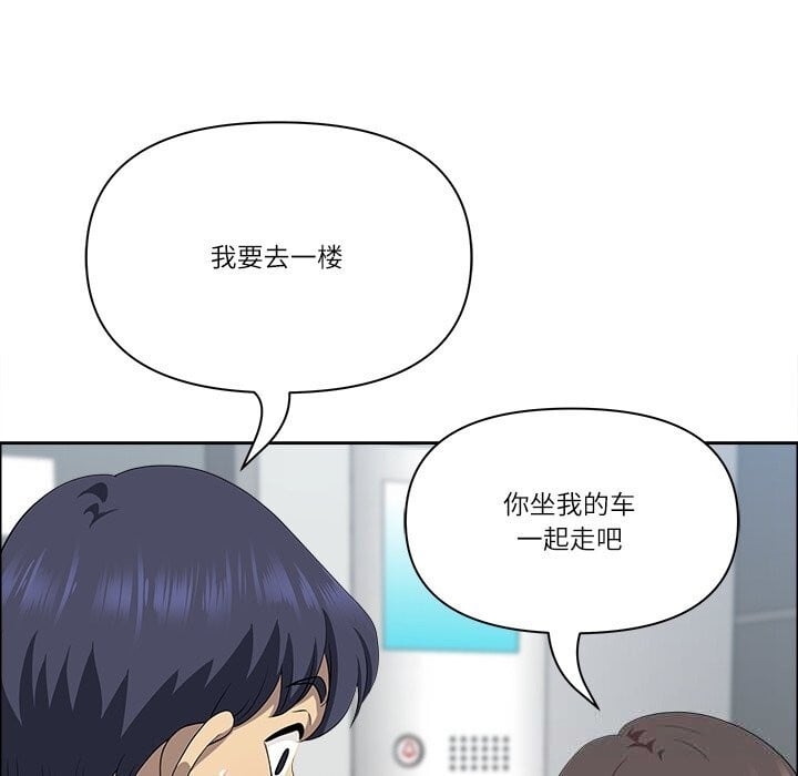 最强男人第36話