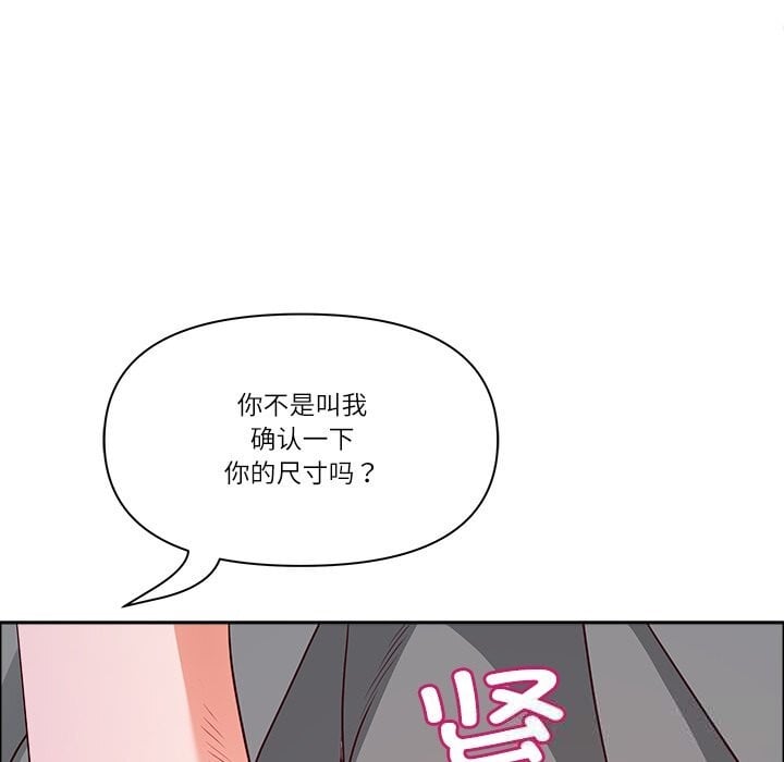 最强男人第36話