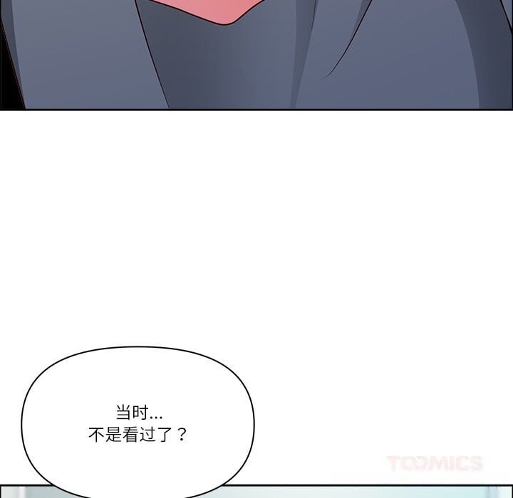 最强男人第36話