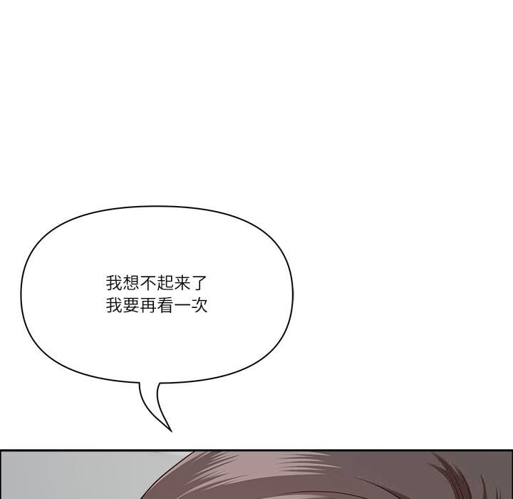 最强男人第36話