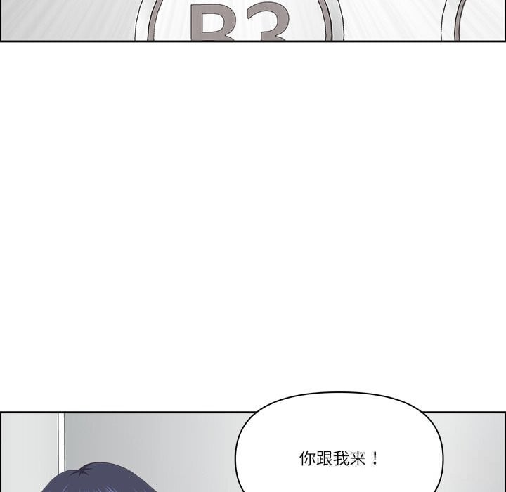 最强男人第36話