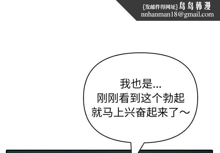 夫妇游戏第40話