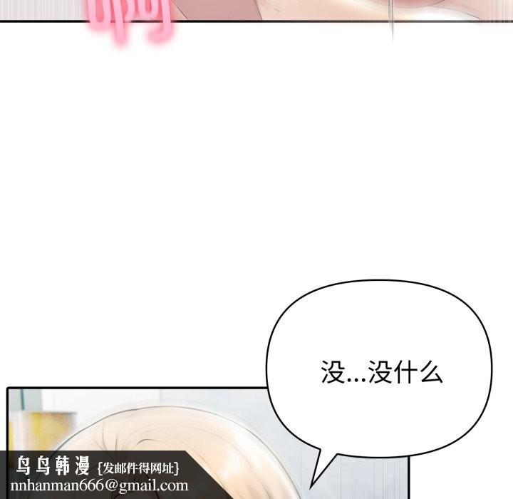 夫妇游戏第40話