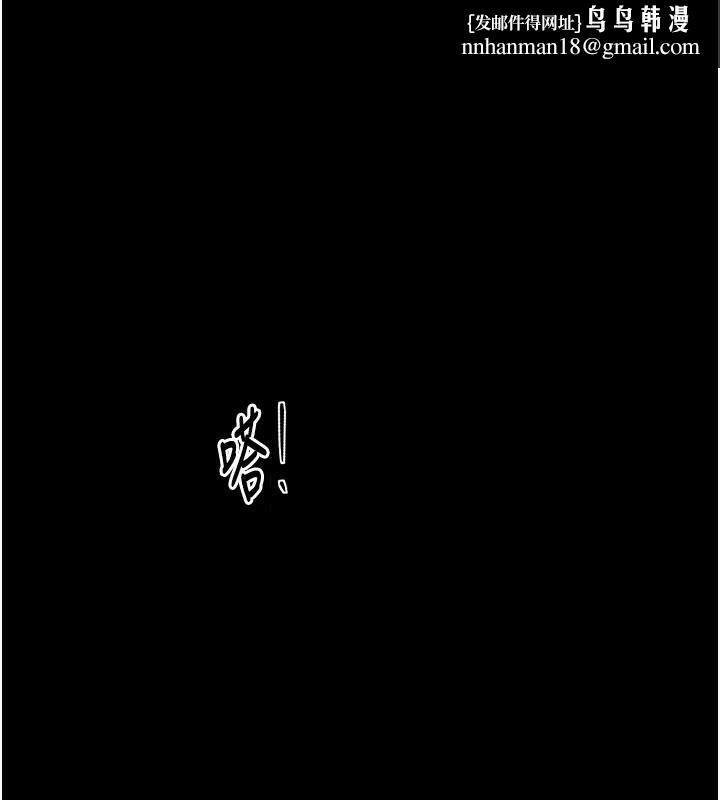 最强家丁第50話-讓娘親高潮的兒子