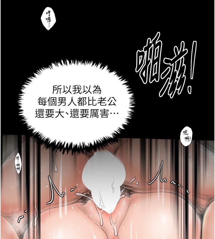 最强家丁第50話-讓娘親高潮的兒子