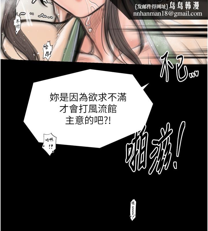 最强家丁第50話-讓娘親高潮的兒子
