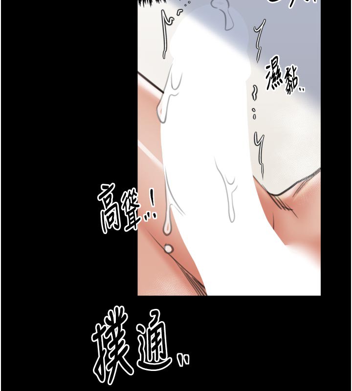 最强家丁第50話-讓娘親高潮的兒子