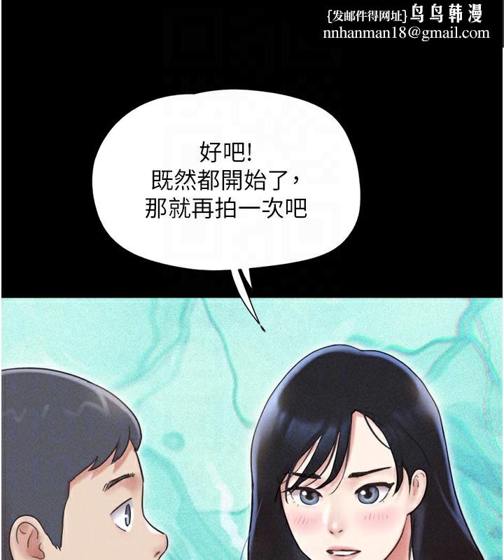 韶恩第62話-我想繼續，可以嗎&hellip;?
