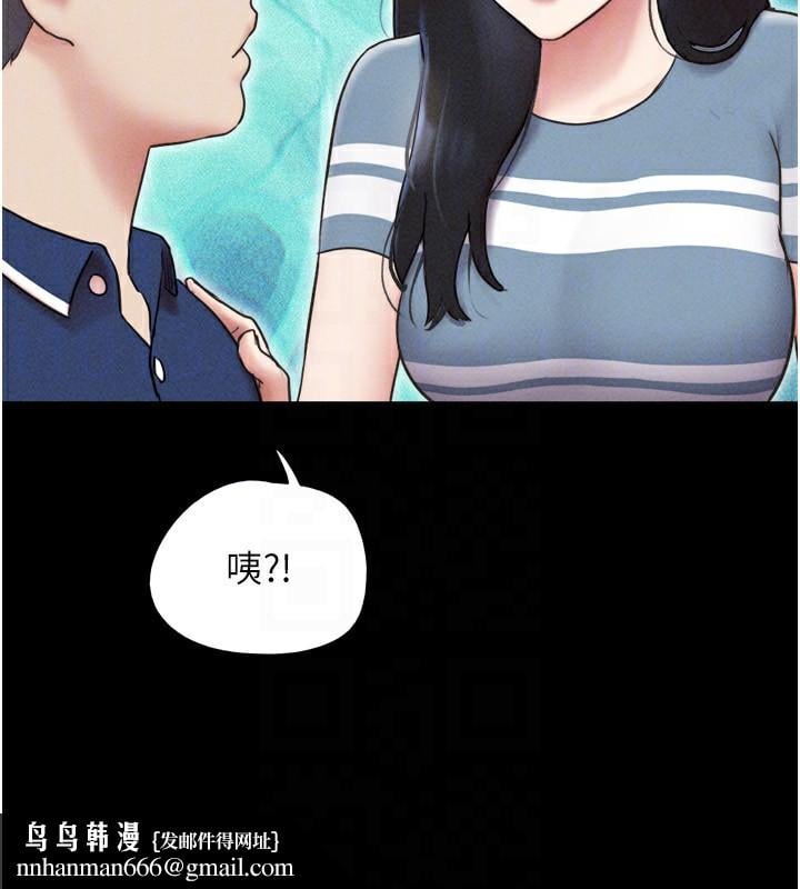 韶恩第62話-我想繼續，可以嗎&hellip;?