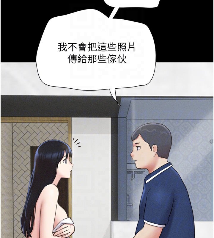 韶恩第62話-我想繼續，可以嗎&hellip;?
