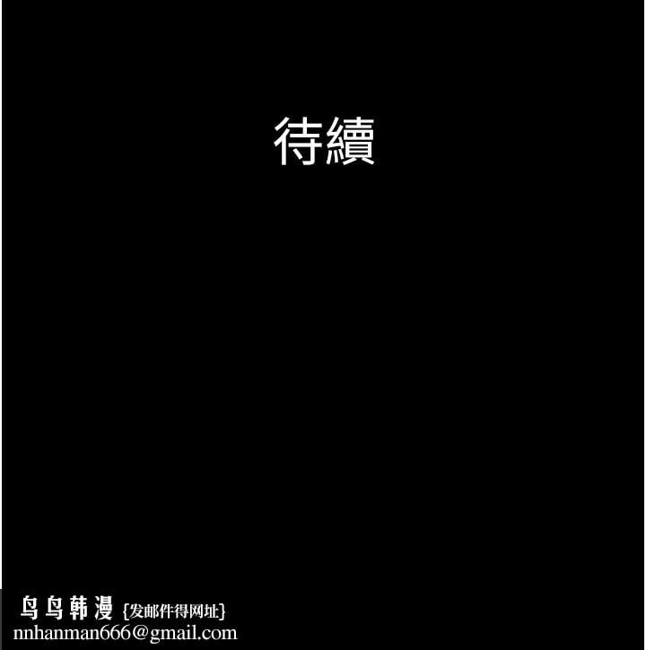 韶恩第62話-我想繼續，可以嗎&hellip;?