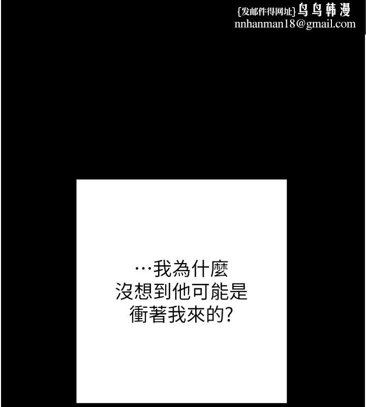 掠奪行動第68話-復仇就從母女丼開始