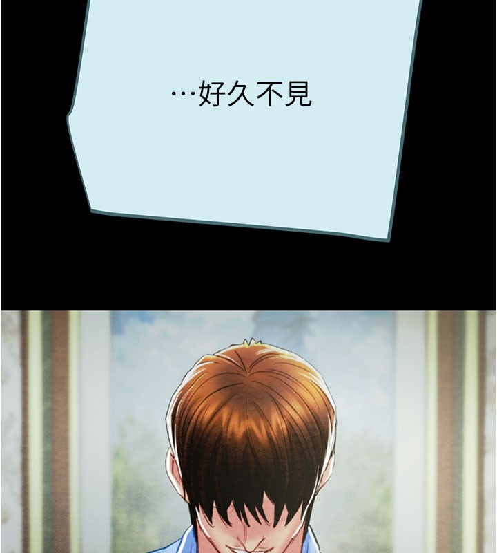 掠奪行動第68話-復仇就從母女丼開始