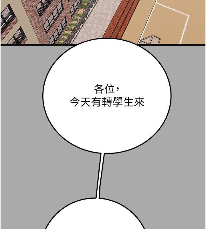掠奪行動第68話-復仇就從母女丼開始