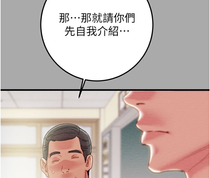 掠奪行動第68話-復仇就從母女丼開始