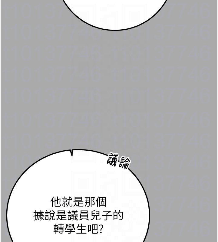 掠奪行動第68話-復仇就從母女丼開始