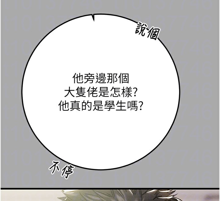 掠奪行動第68話-復仇就從母女丼開始