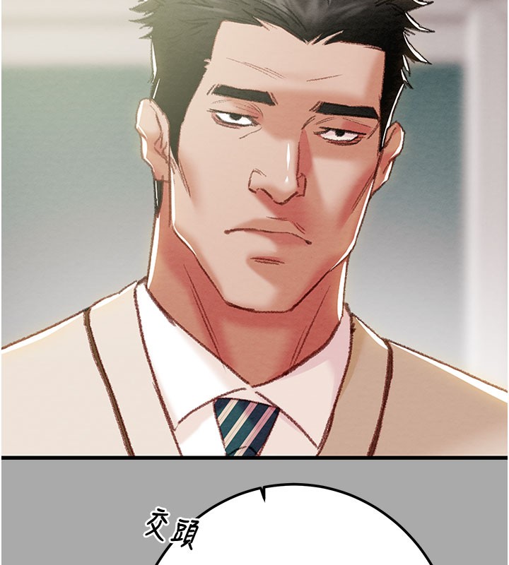 掠奪行動第68話-復仇就從母女丼開始