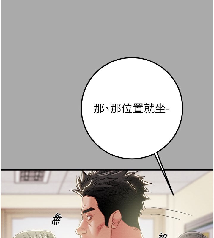 掠奪行動第68話-復仇就從母女丼開始