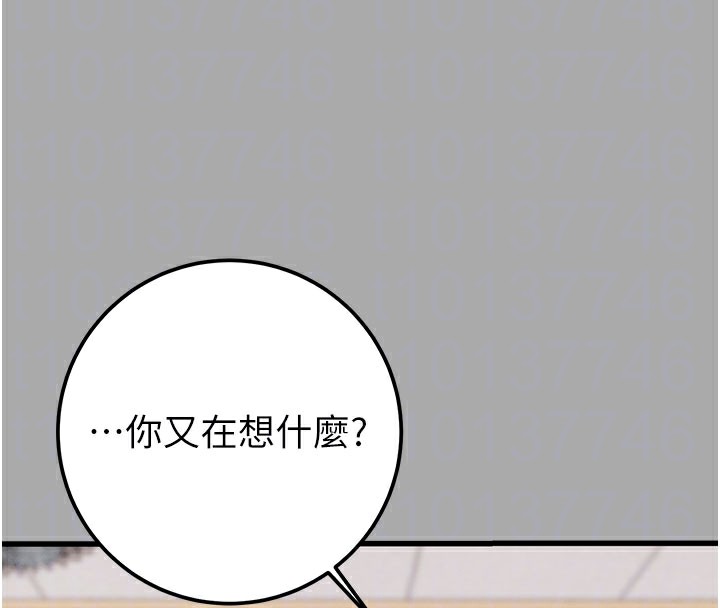 掠奪行動第68話-復仇就從母女丼開始