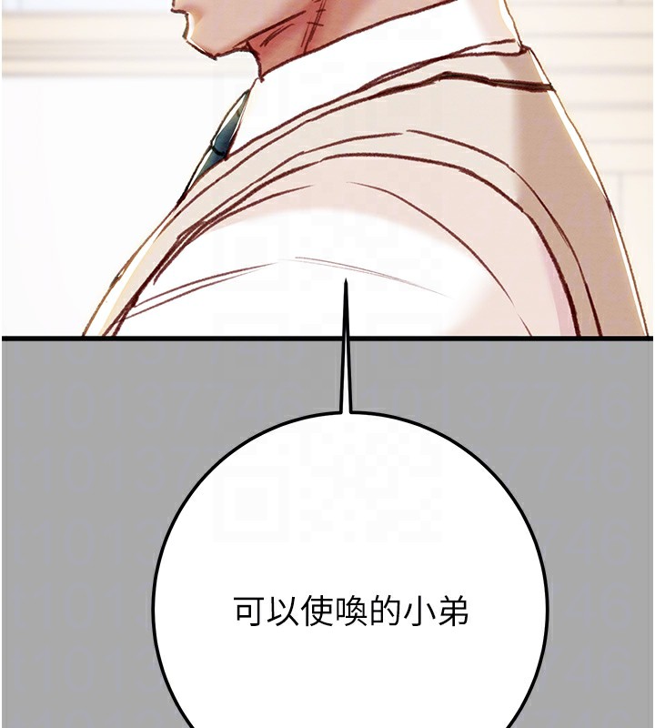 掠奪行動第68話-復仇就從母女丼開始