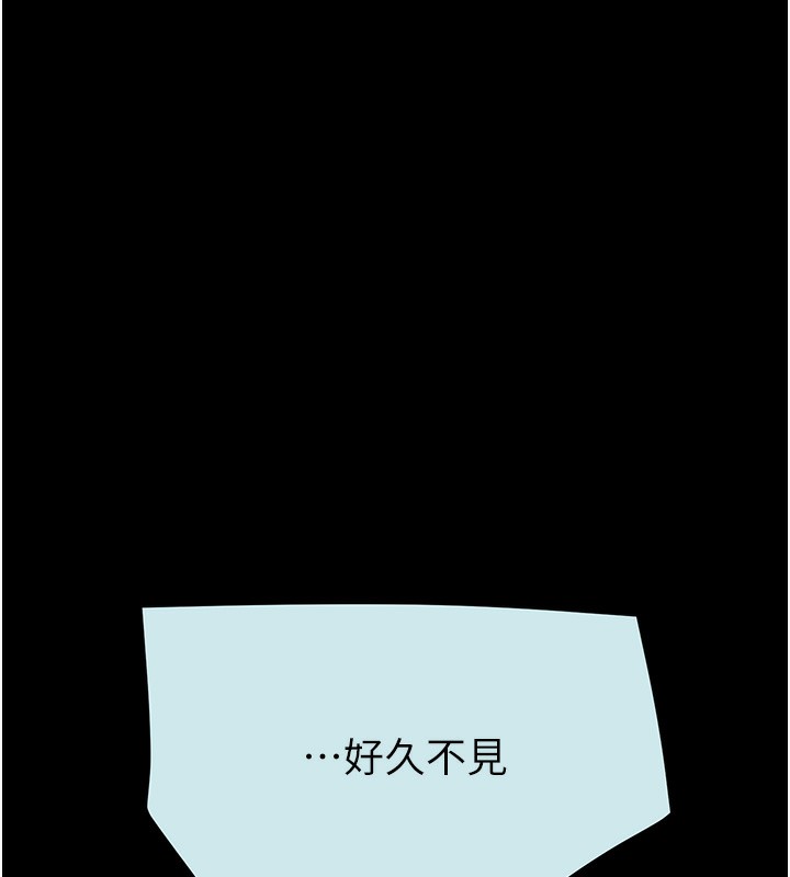 掠奪行動第68話-復仇就從母女丼開始